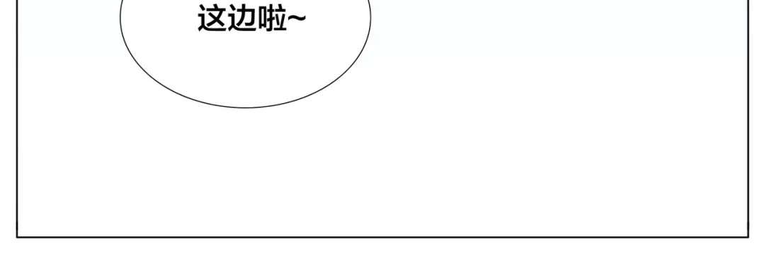《闪恋薄荷糖》完结篇 嫁给我 第20页