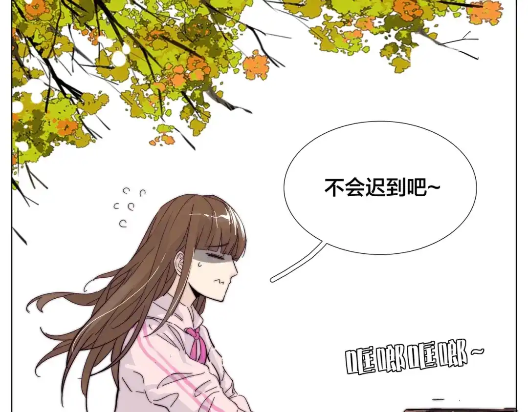 《闪恋薄荷糖》完结篇 嫁给我 第35页