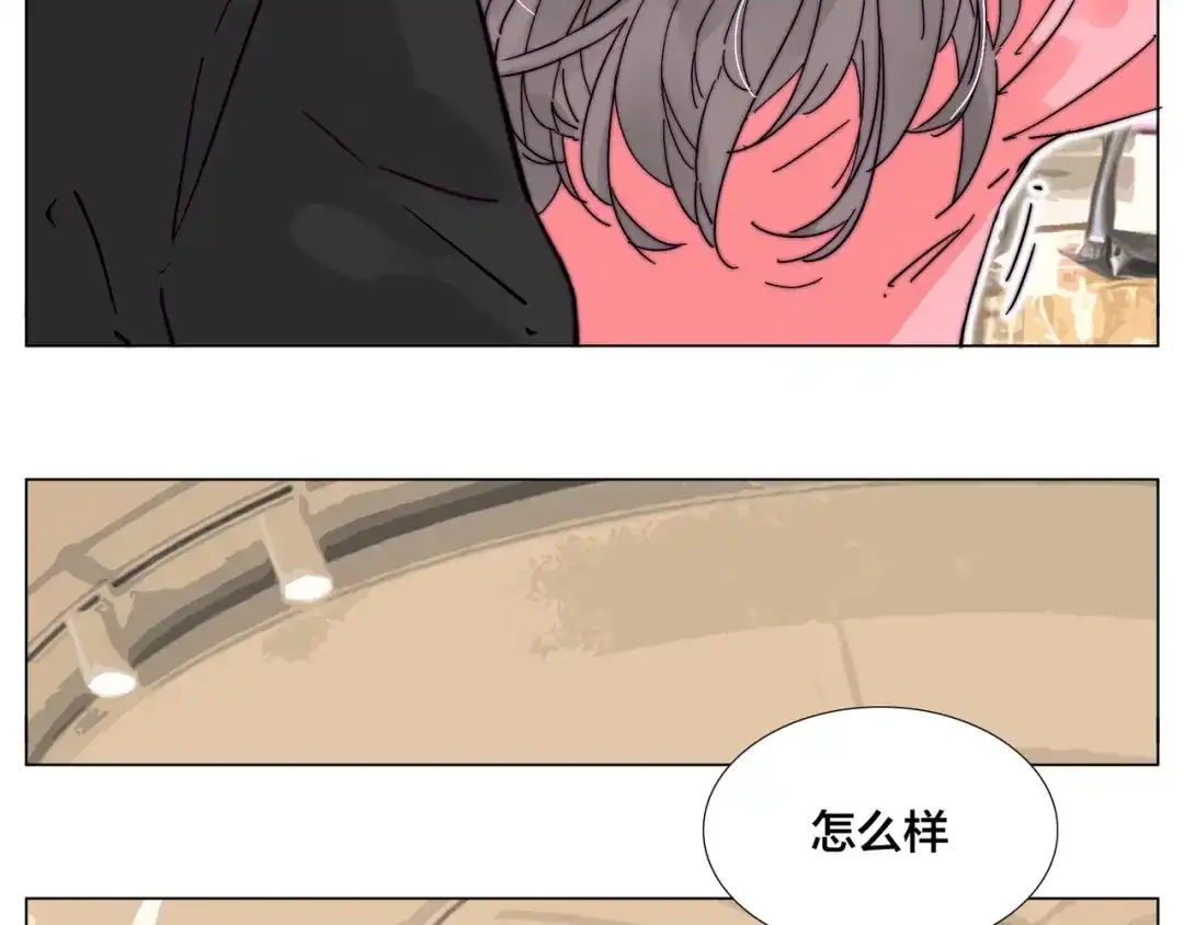 《闪恋薄荷糖》番外 如胶似漆 第29页