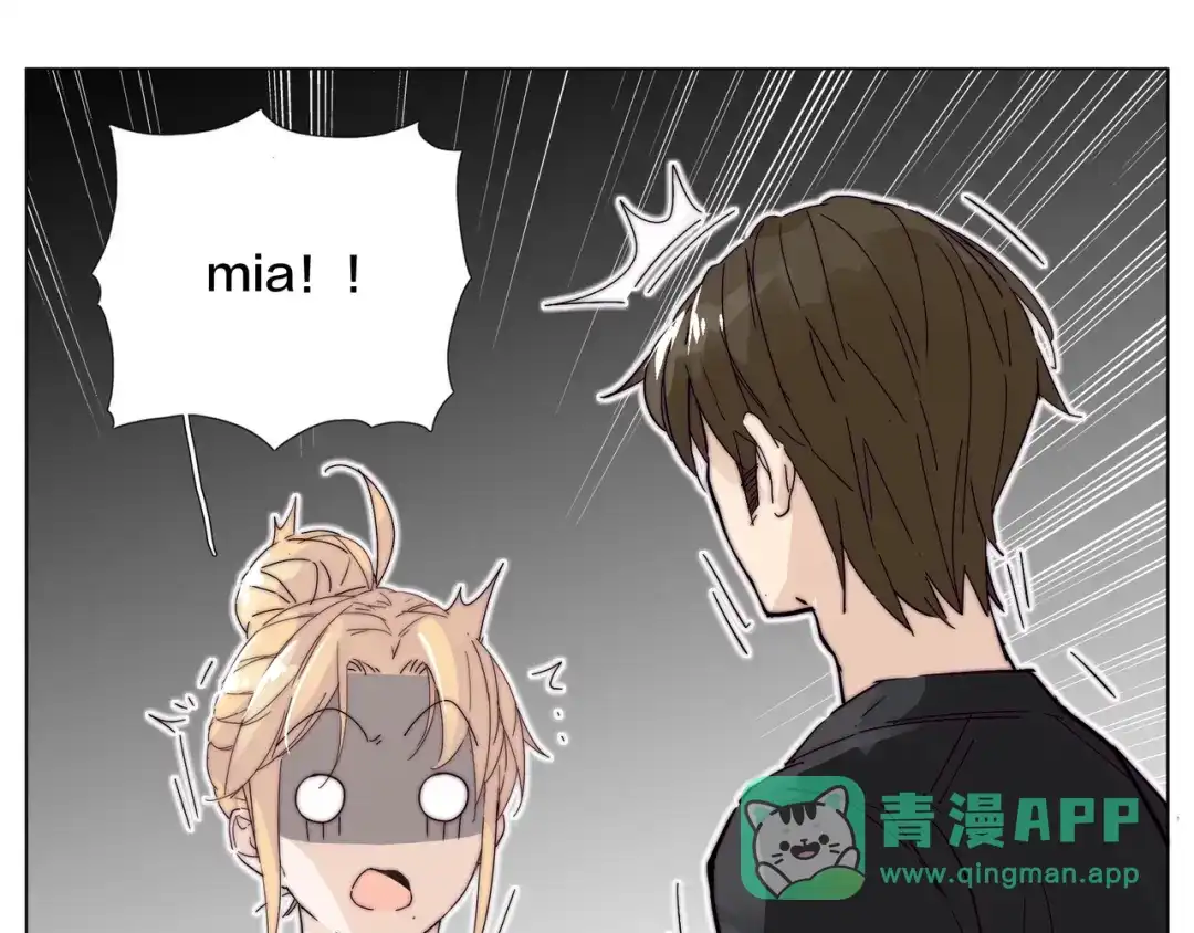 《闪恋薄荷糖》番外 新成员 第51页