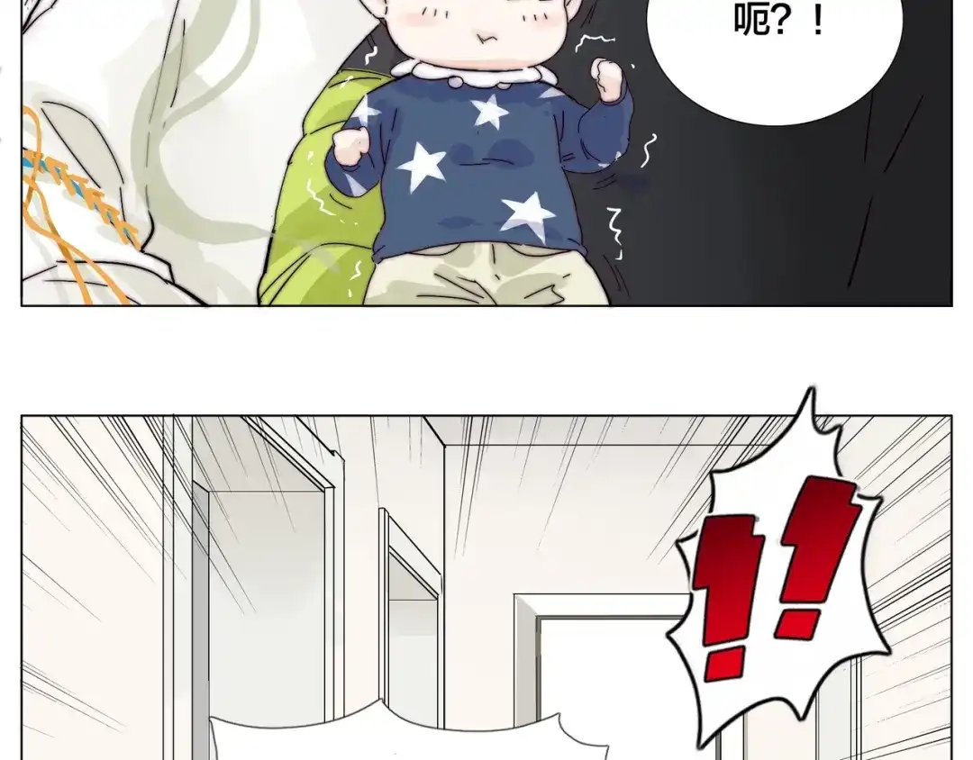《闪恋薄荷糖》番外 新成员 第37页