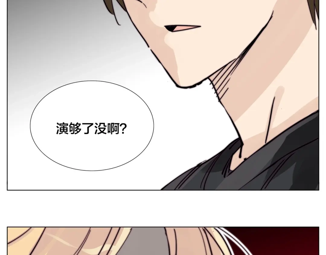 《闪恋薄荷糖》番外 新成员 第22页