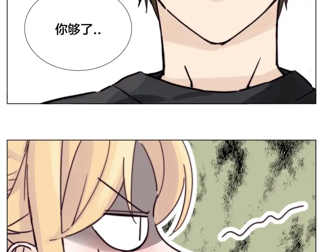《闪恋薄荷糖》番外 新成员 第13页