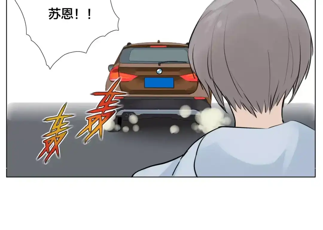 《闪恋薄荷糖》第13话 强势告白 第60页