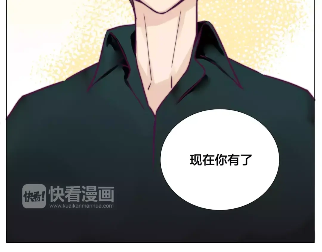 《闪恋薄荷糖》第13话 强势告白 第52页