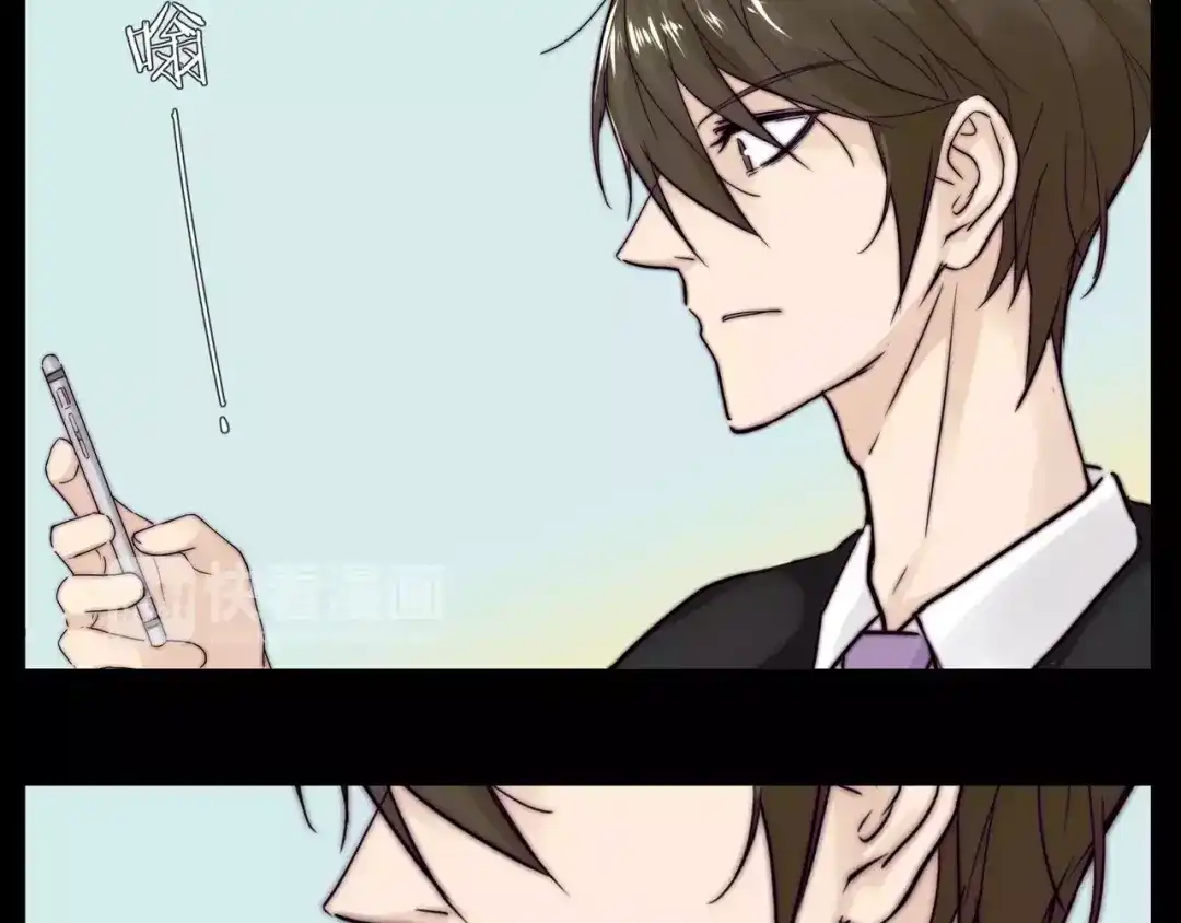 《闪恋薄荷糖》第13话 强势告白 第25页