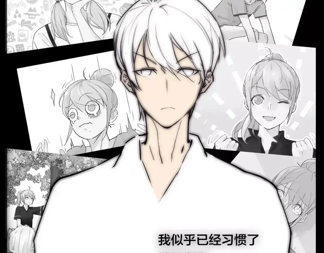 《闪恋薄荷糖》第13话 强势告白 第28页