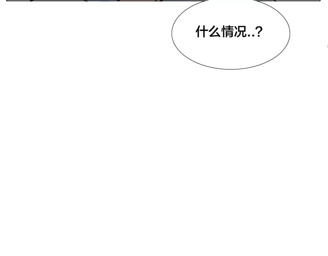 《闪恋薄荷糖》第13话 强势告白 第62页