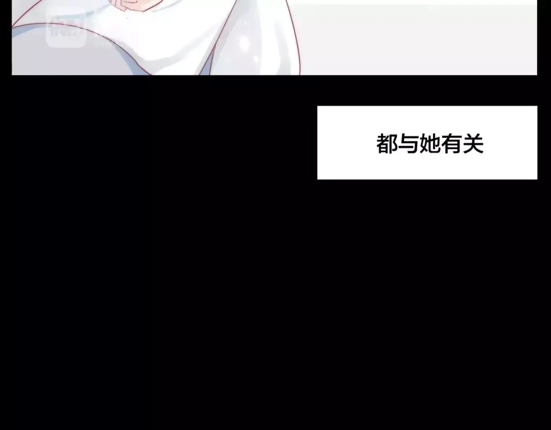 《闪恋薄荷糖》第13话 强势告白 第20页
