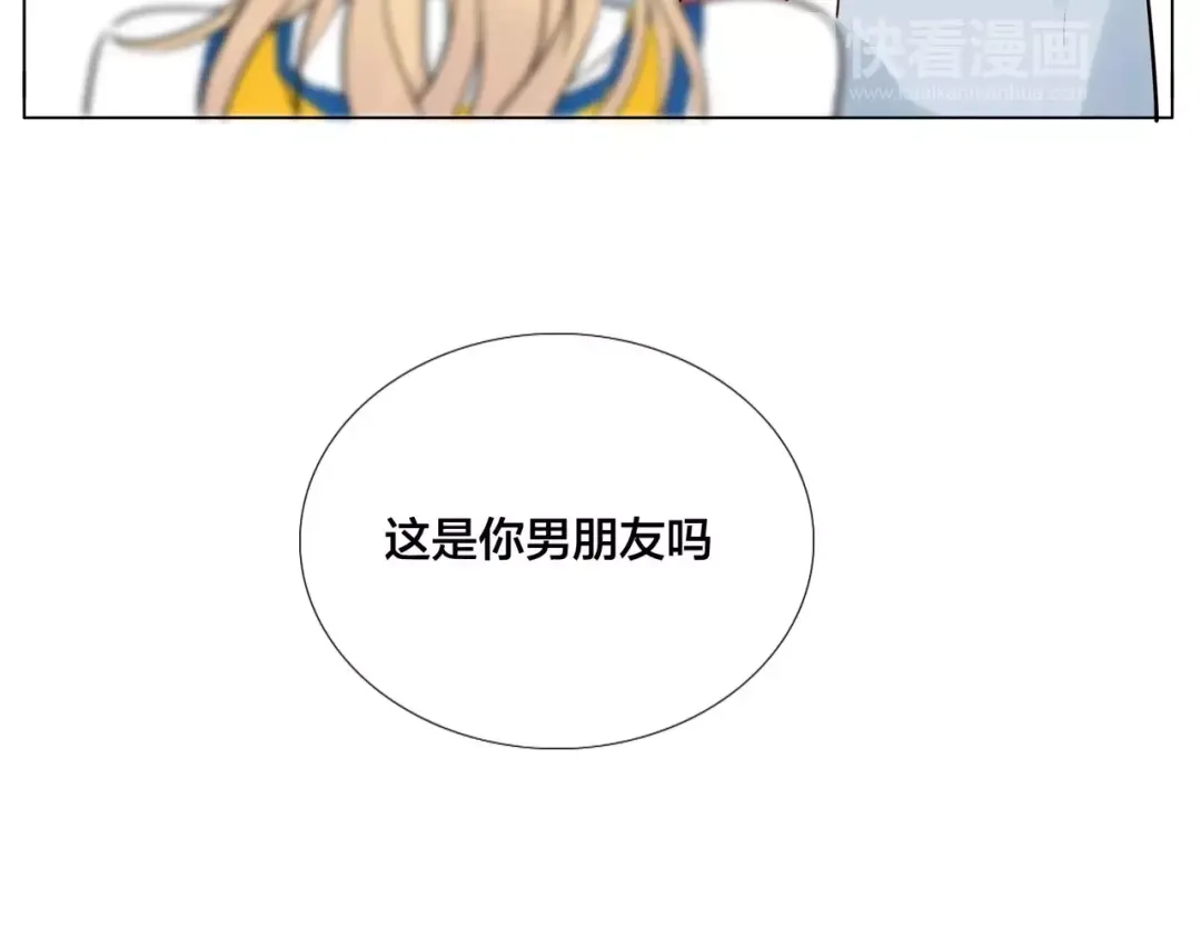 《闪恋薄荷糖》第13话 强势告白 第38页