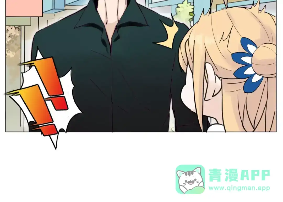 《闪恋薄荷糖》第13话 强势告白 第41页