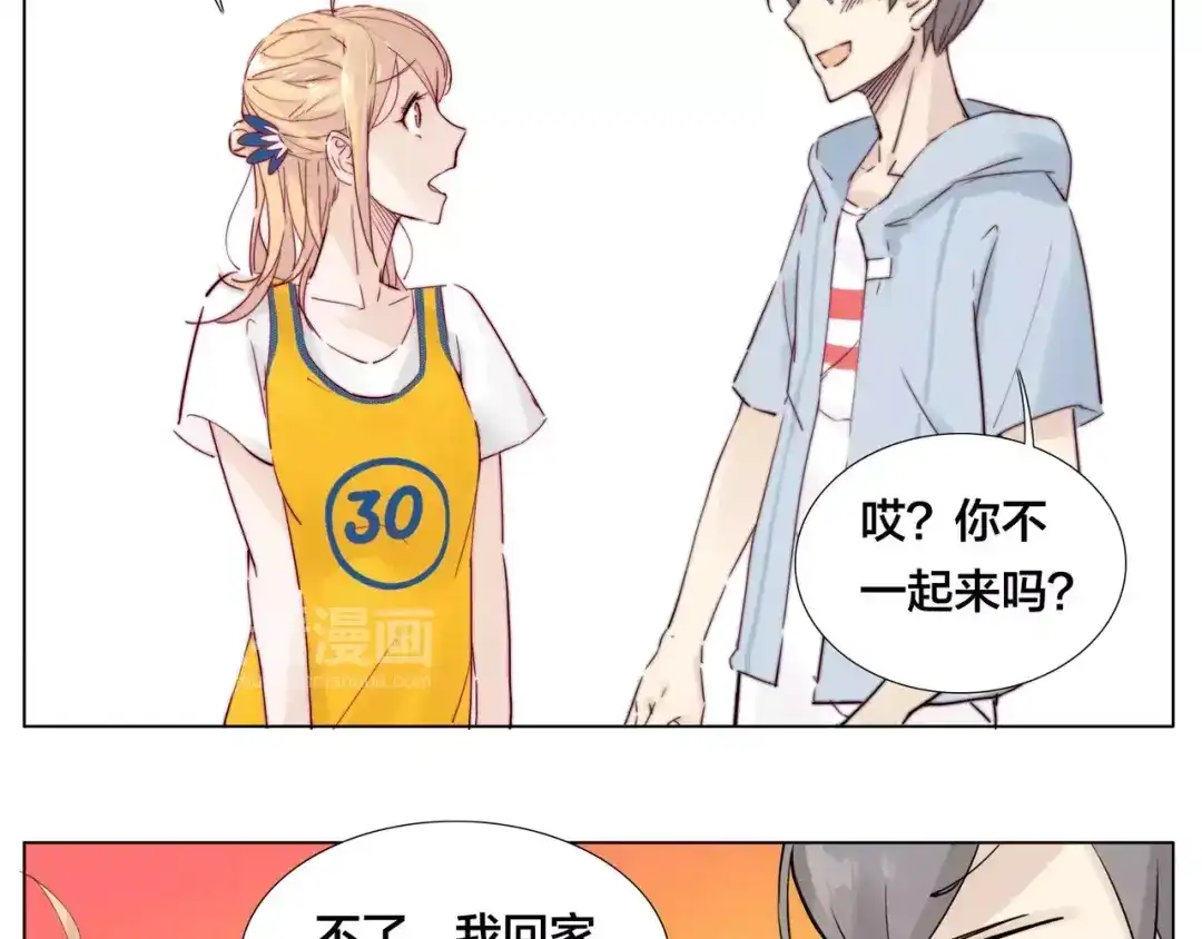 《闪恋薄荷糖》第13话 强势告白 第34页