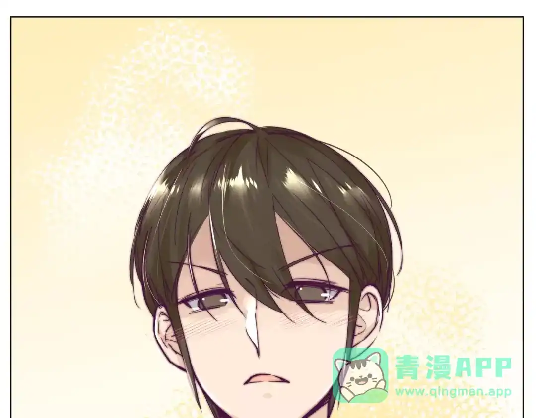 《闪恋薄荷糖》第13话 强势告白 第51页