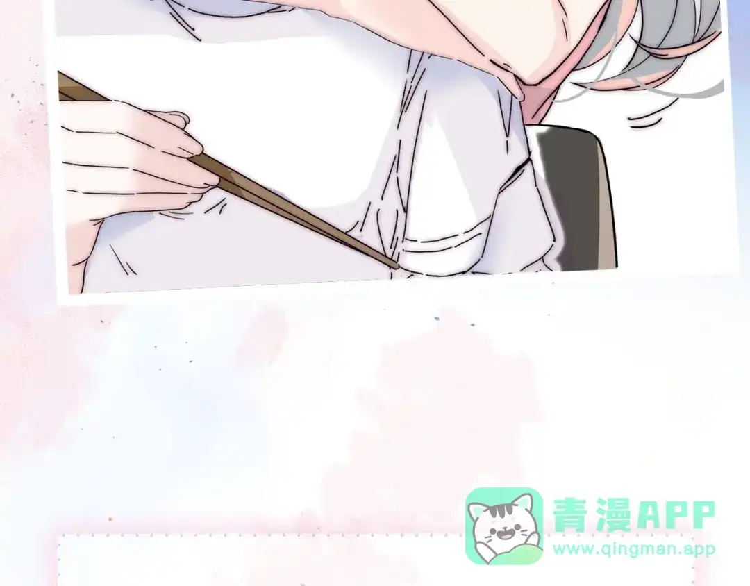 《闪恋薄荷糖》安左新作来袭~ 第11页