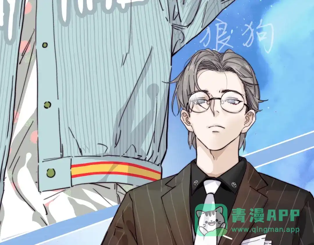 《闪恋薄荷糖》安左新作来袭~ 第31页