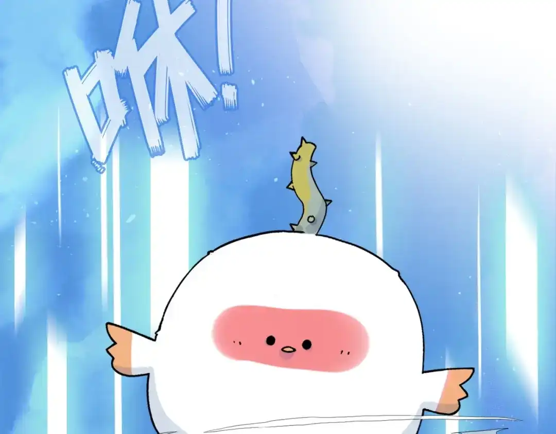 《闪恋薄荷糖》安左新作来袭~ 第18页