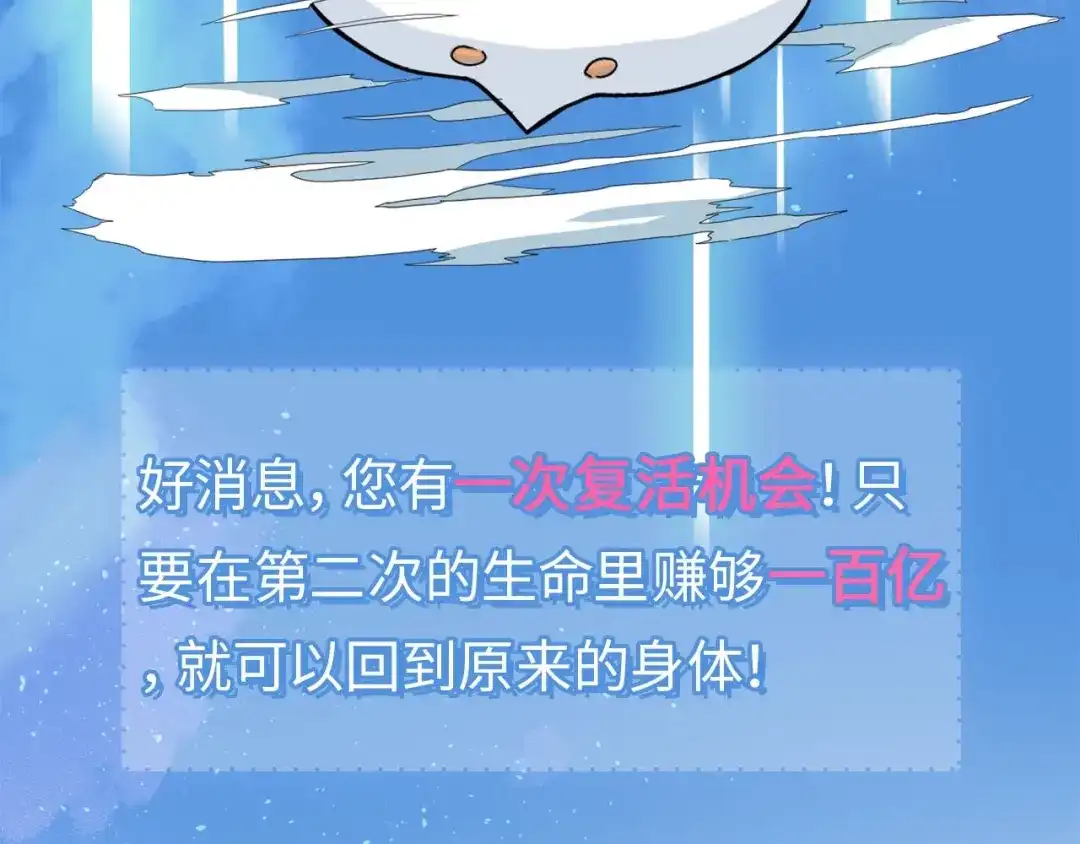 《闪恋薄荷糖》安左新作来袭~ 第19页