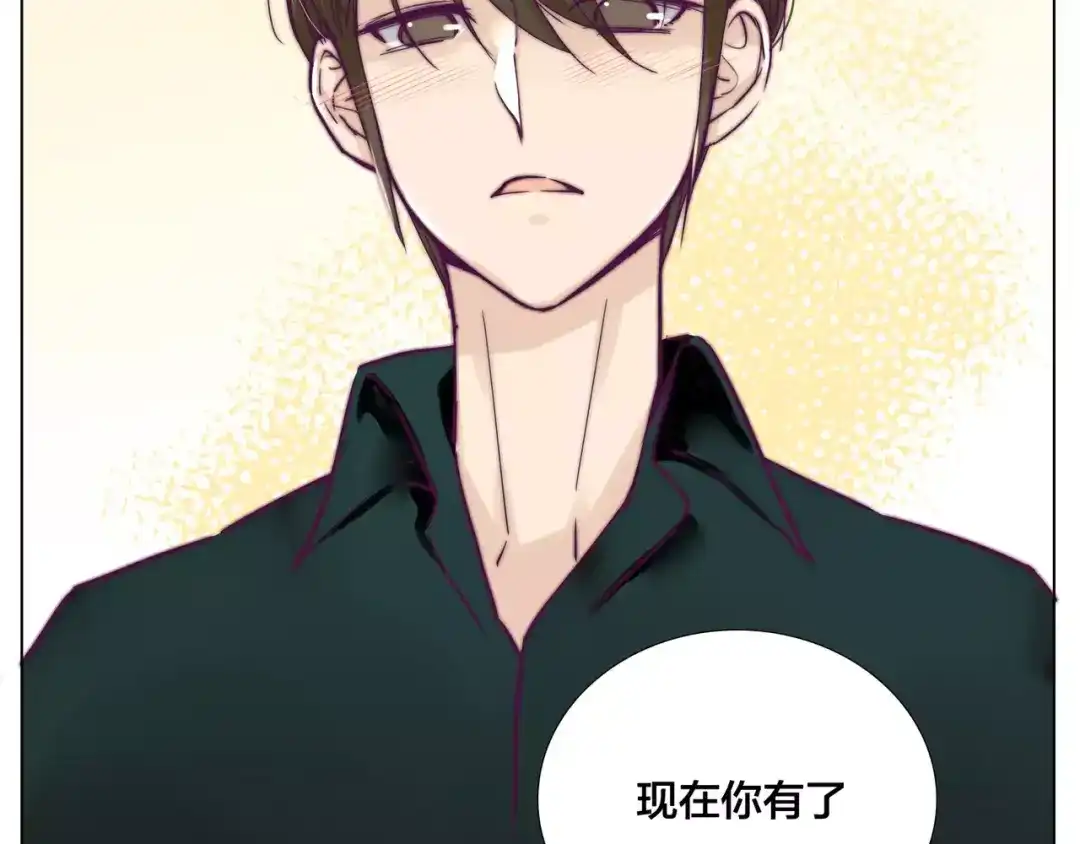 《闪恋薄荷糖》第14话 情敌介入 第5页