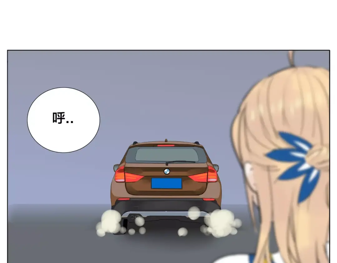 《闪恋薄荷糖》第14话 情敌介入 第37页