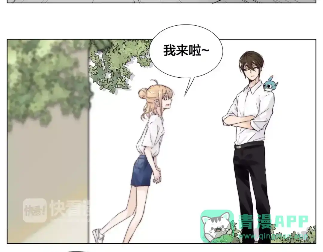 《闪恋薄荷糖》第14话 情敌介入 第56页