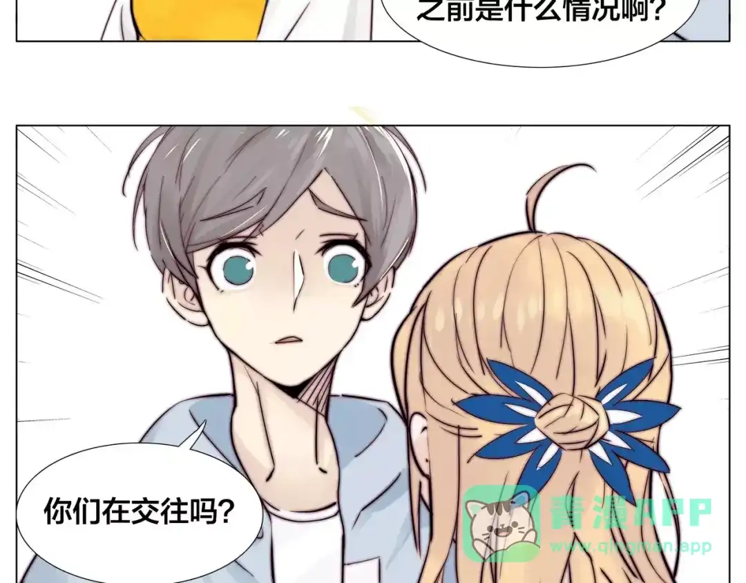 《闪恋薄荷糖》第14话 情敌介入 第41页