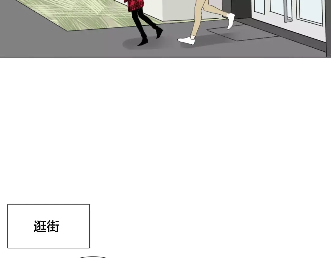《闪恋薄荷糖》第15话 对不起，我不爱你 第27页