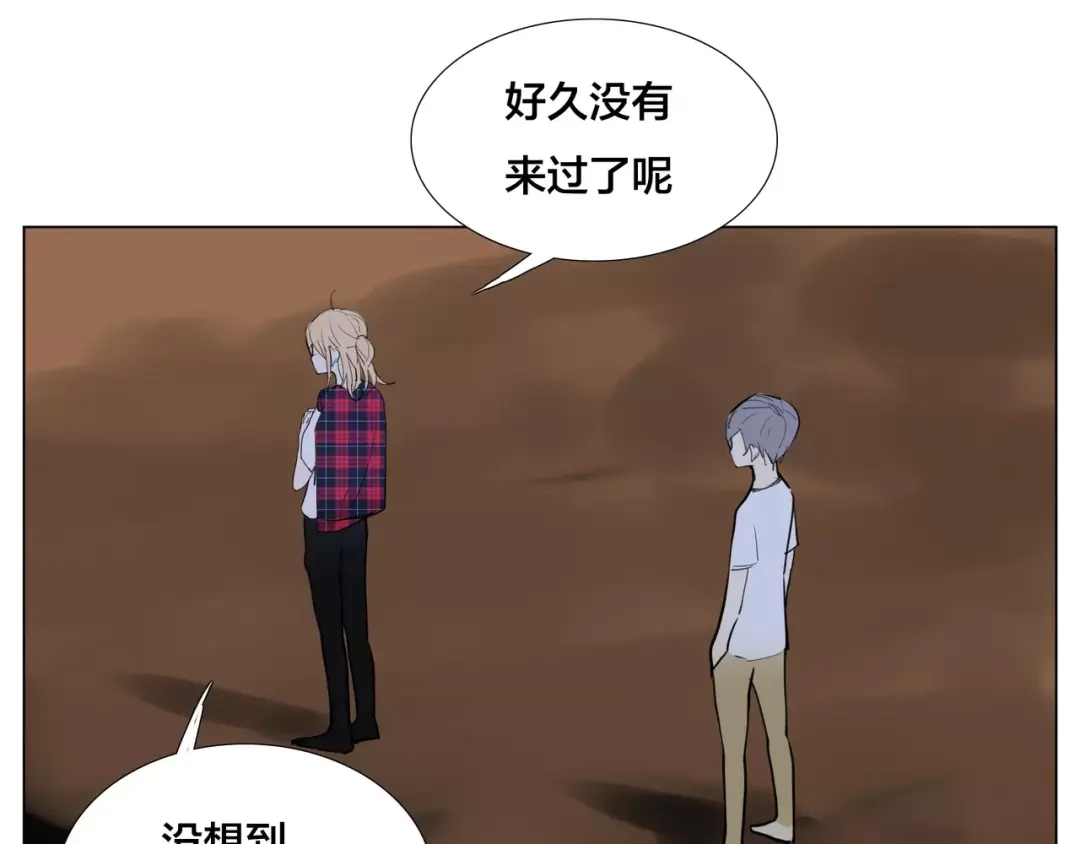 《闪恋薄荷糖》第15话 对不起，我不爱你 第40页