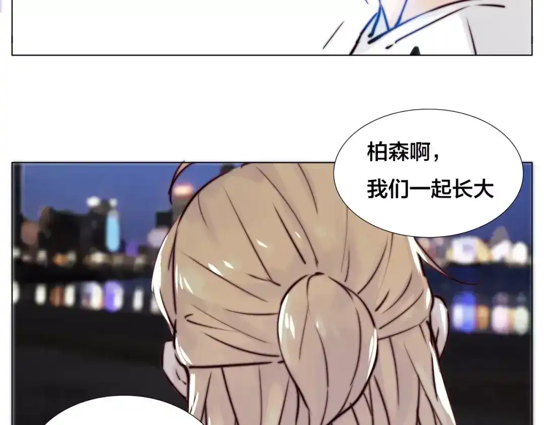 《闪恋薄荷糖》第15话 对不起，我不爱你 第48页