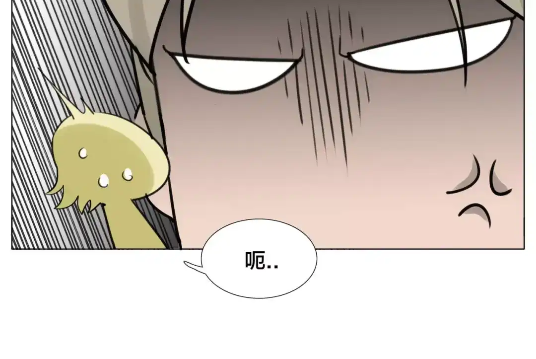 《闪恋薄荷糖》第15话 对不起，我不爱你 第18页