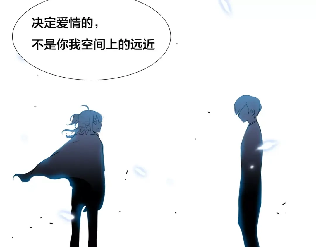 《闪恋薄荷糖》第15话 对不起，我不爱你 第59页