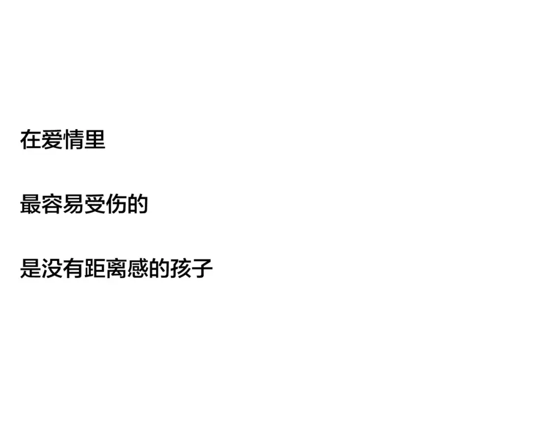 《闪恋薄荷糖》第15话 对不起，我不爱你 第12页