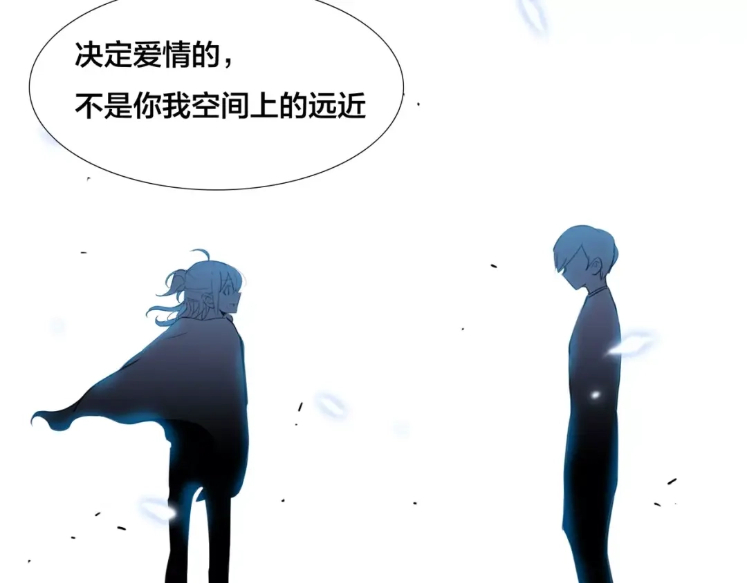 《闪恋薄荷糖》第16话 爱不能强迫 第5页