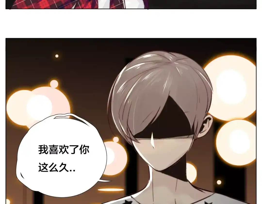 《闪恋薄荷糖》第16话 爱不能强迫 第13页