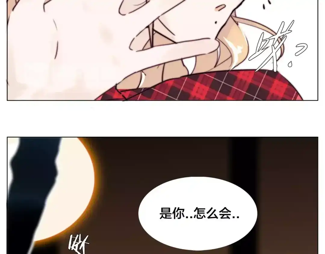 《闪恋薄荷糖》第16话 爱不能强迫 第55页
