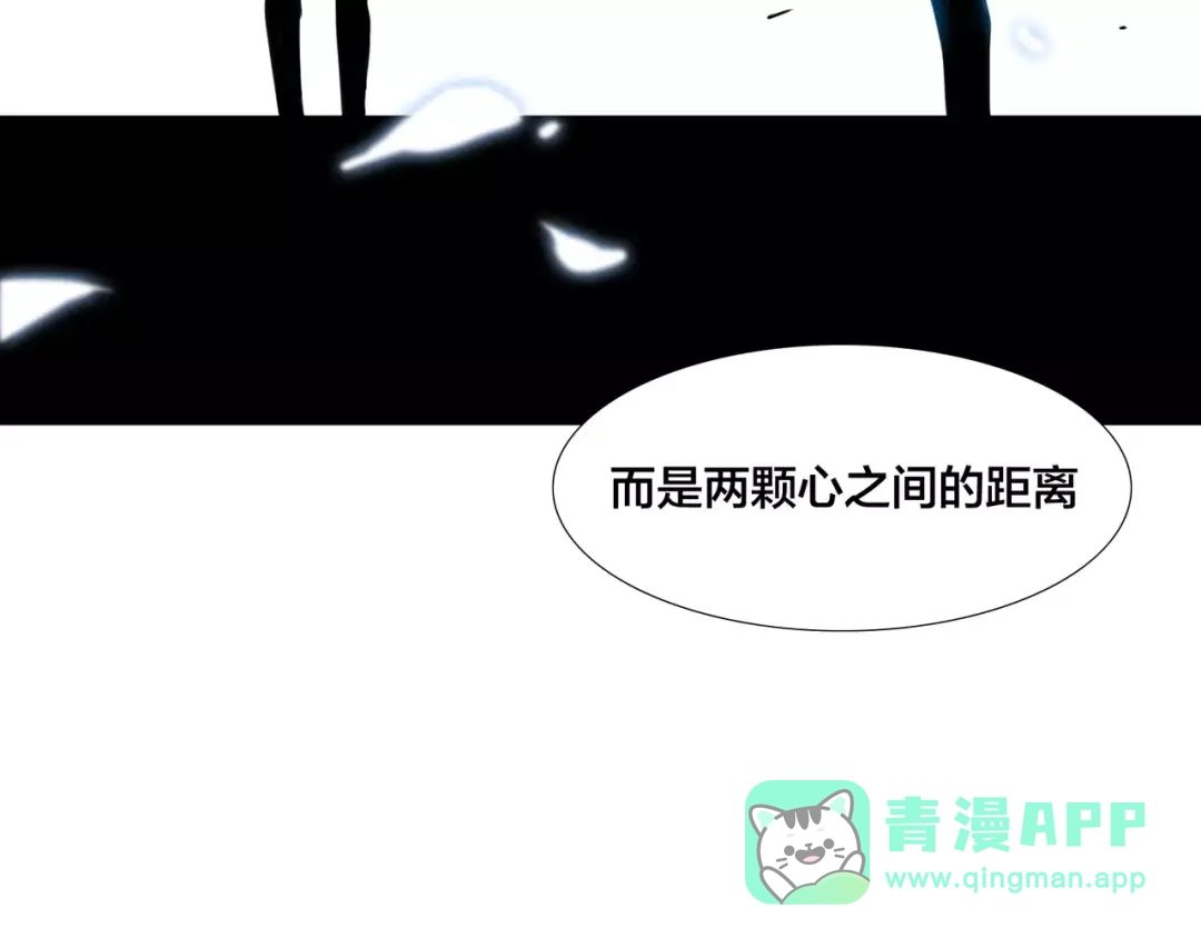 《闪恋薄荷糖》第16话 爱不能强迫 第6页
