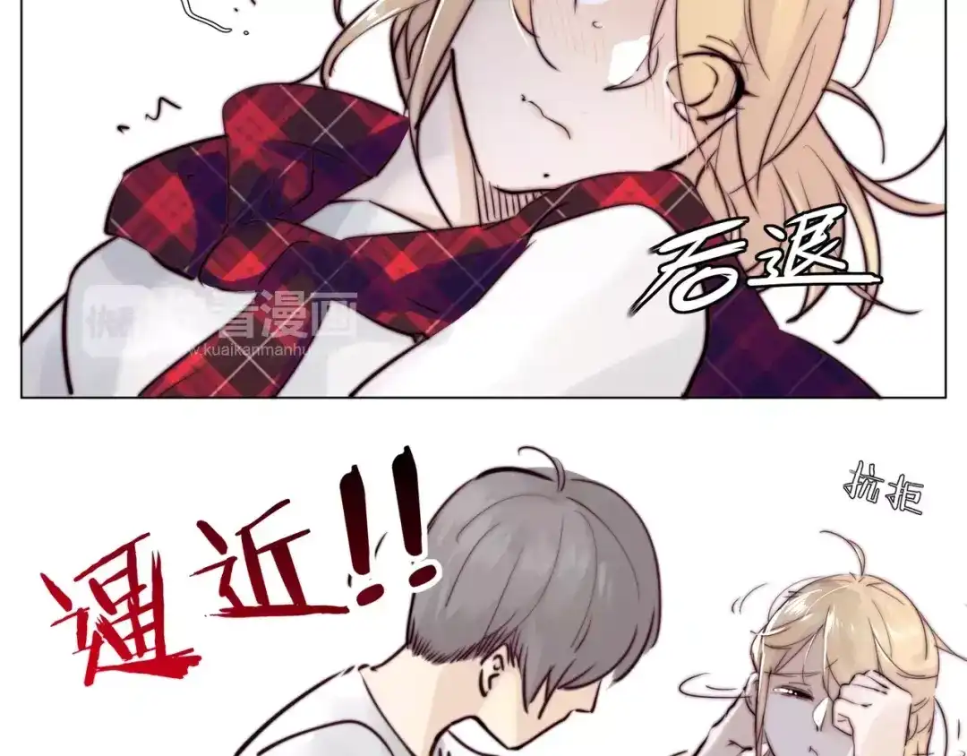 《闪恋薄荷糖》第16话 爱不能强迫 第40页