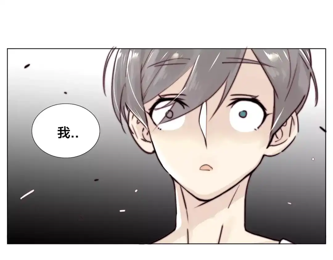 《闪恋薄荷糖》第16话 爱不能强迫 第20页