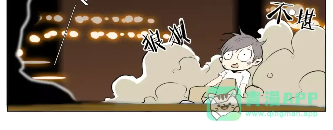 《闪恋薄荷糖》第16话 爱不能强迫 第56页