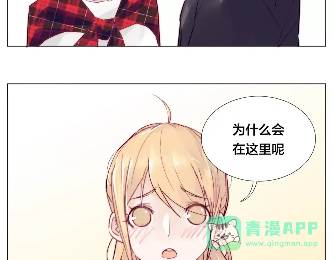 《闪恋薄荷糖》第17话 每天和你在一起 第31页