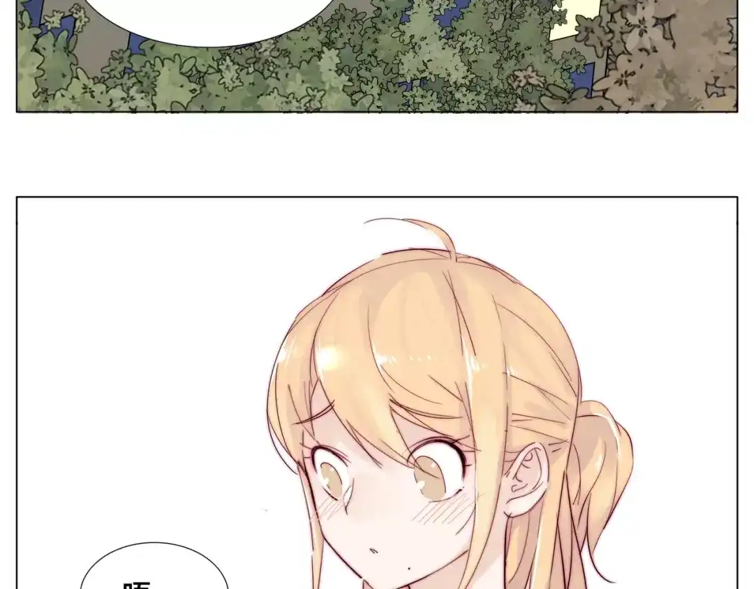 《闪恋薄荷糖》第17话 每天和你在一起 第63页