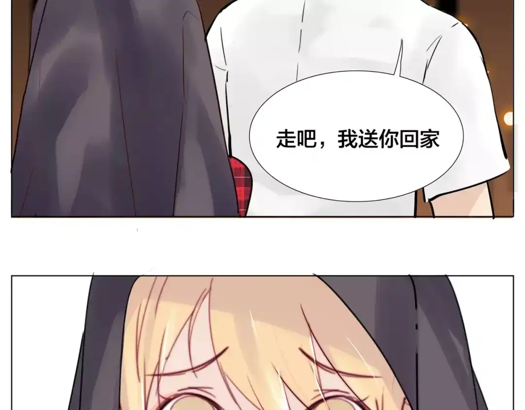 《闪恋薄荷糖》第17话 每天和你在一起 第55页