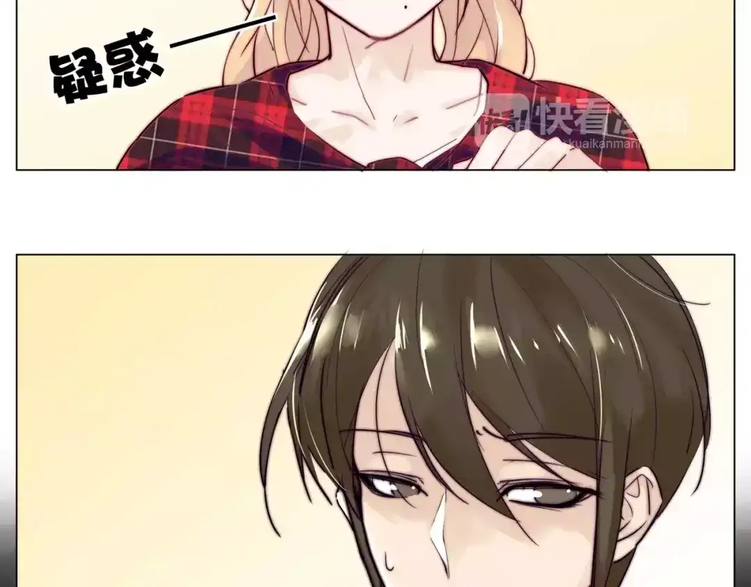 《闪恋薄荷糖》第17话 每天和你在一起 第32页