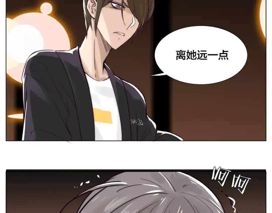 《闪恋薄荷糖》第17话 每天和你在一起 第15页