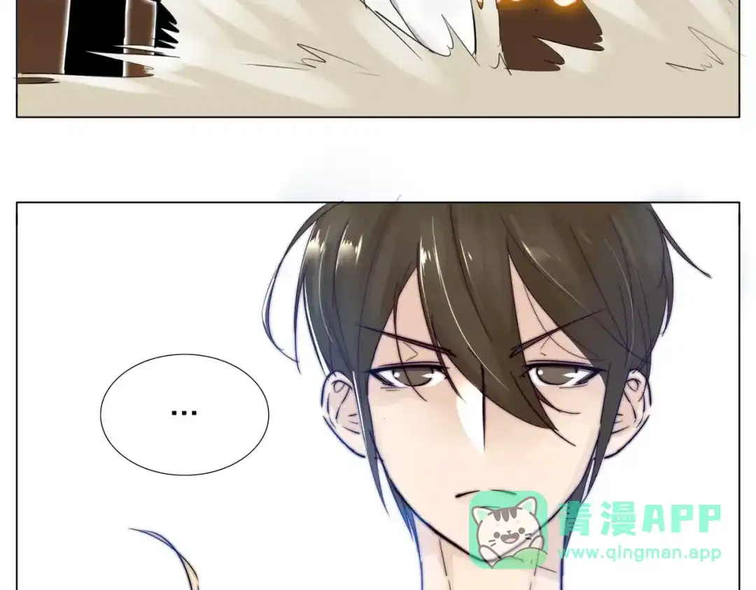 《闪恋薄荷糖》第17话 每天和你在一起 第26页