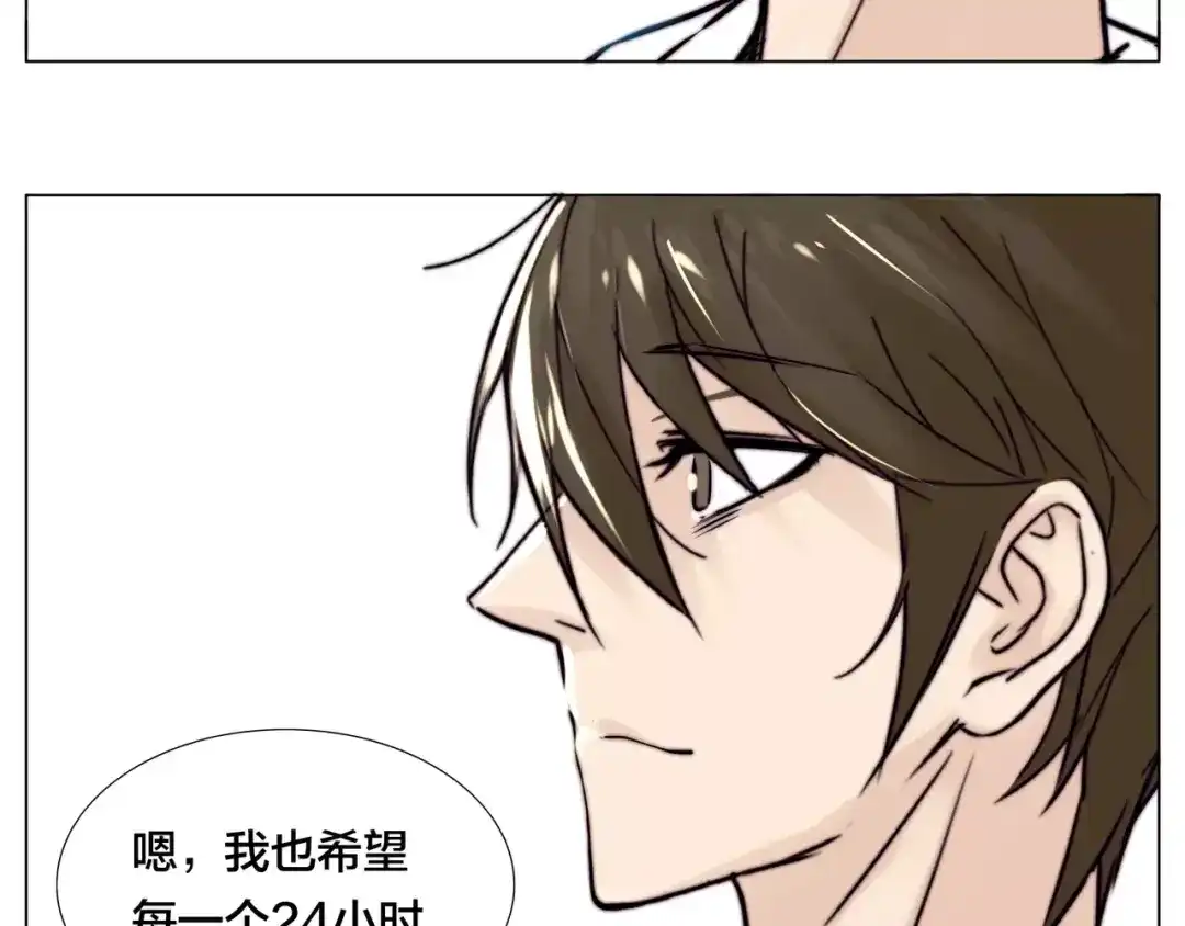 《闪恋薄荷糖》第17话 每天和你在一起 第77页
