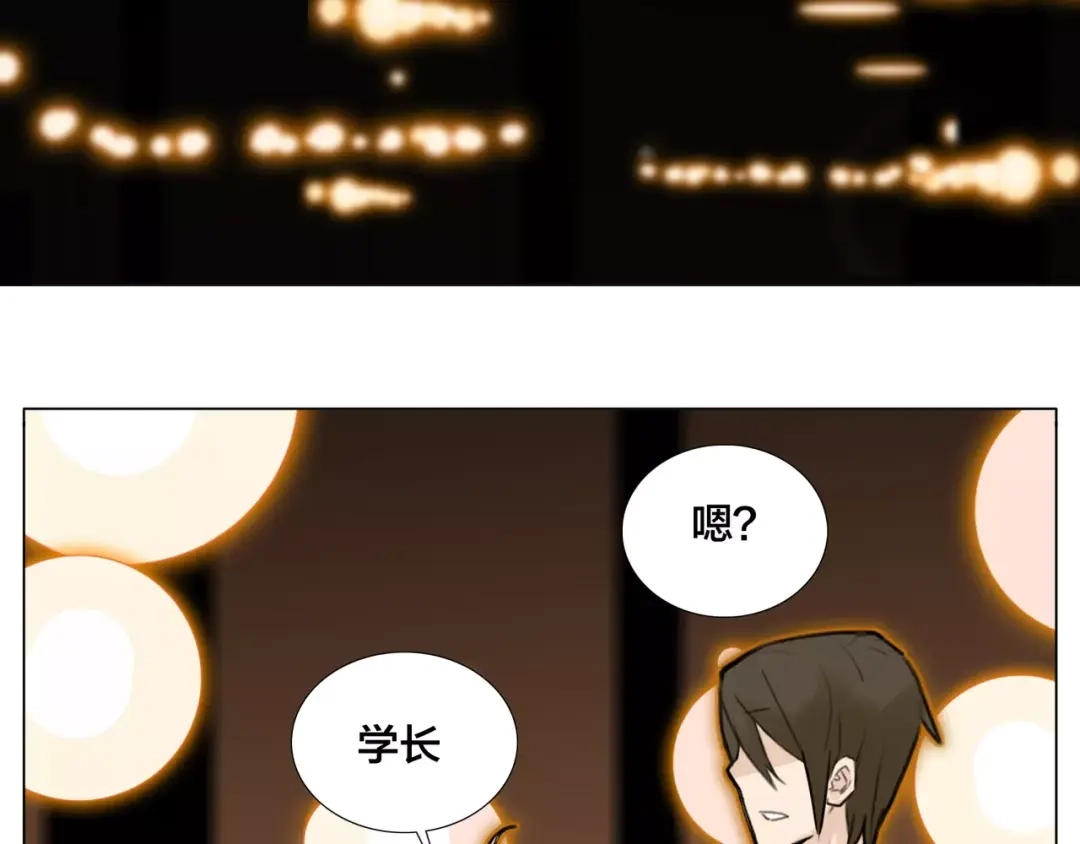 《闪恋薄荷糖》第17话 每天和你在一起 第58页