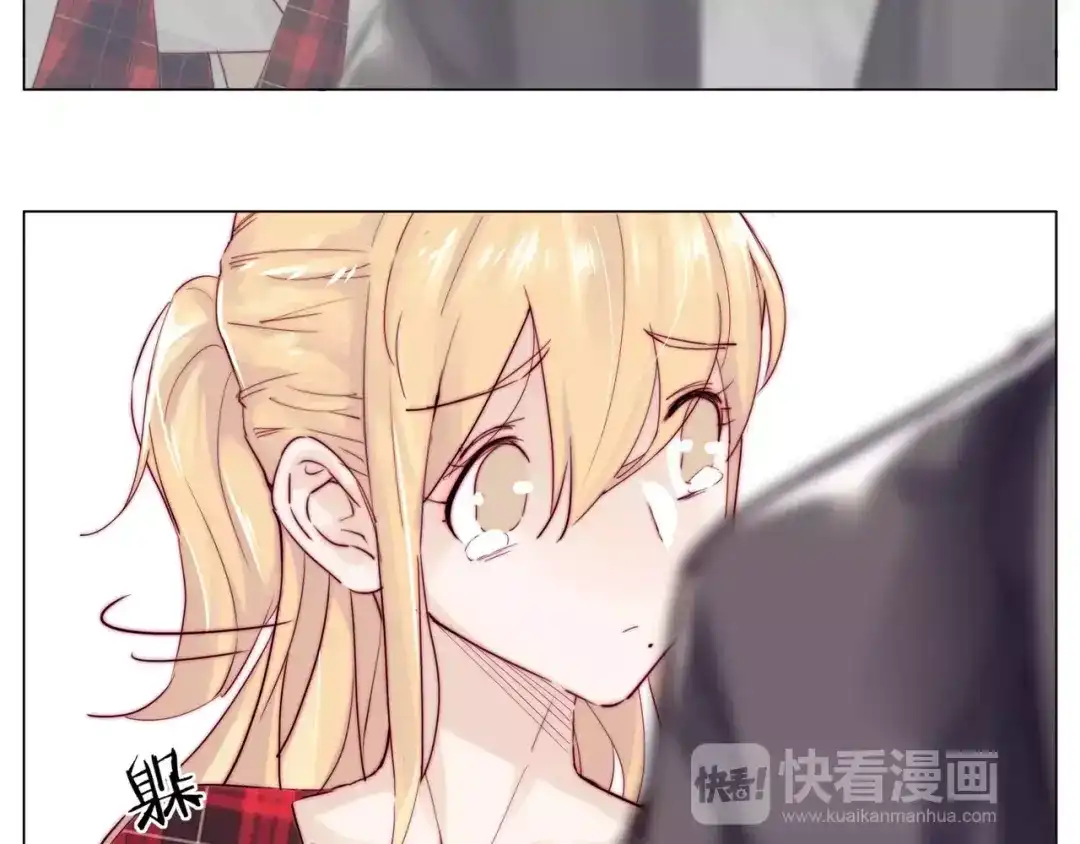 《闪恋薄荷糖》第17话 每天和你在一起 第23页