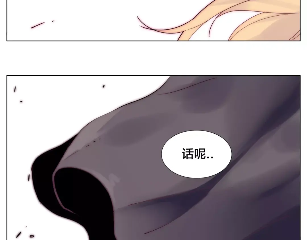 《闪恋薄荷糖》第17话 每天和你在一起 第67页