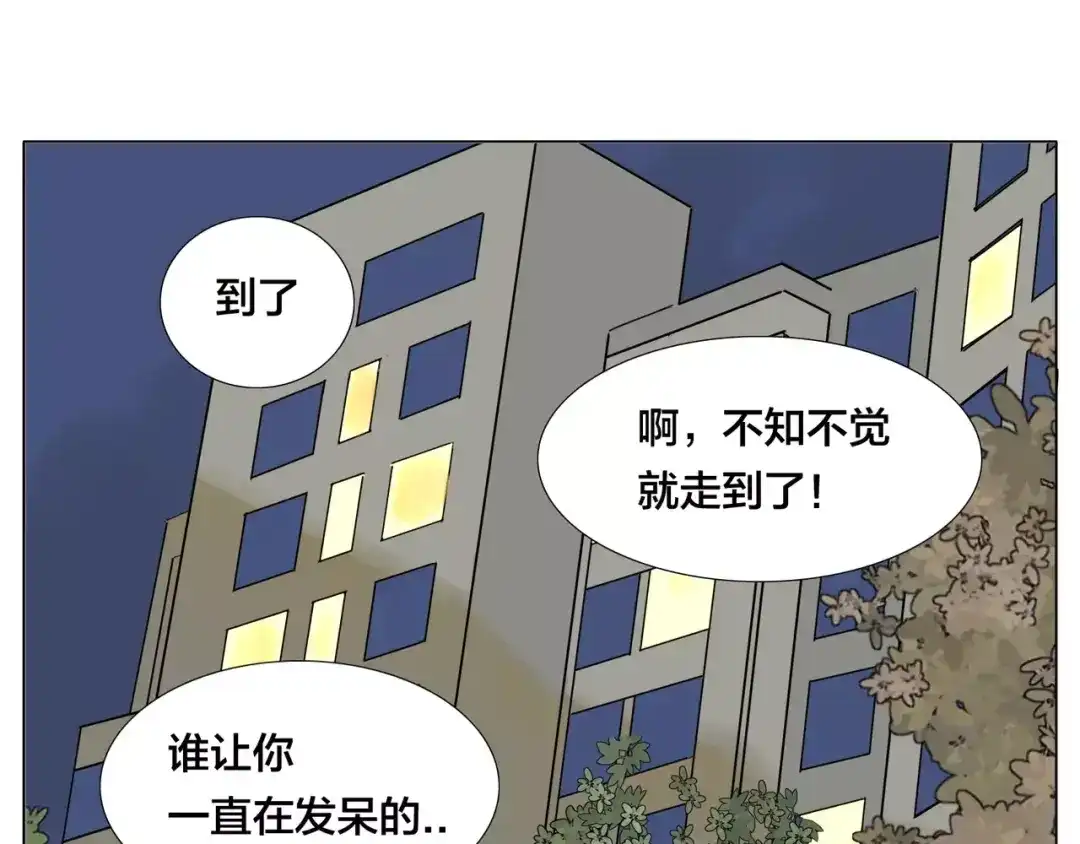 《闪恋薄荷糖》第17话 每天和你在一起 第62页