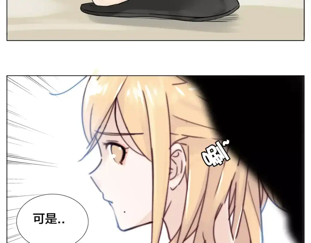 《闪恋薄荷糖》第17话 每天和你在一起 第52页